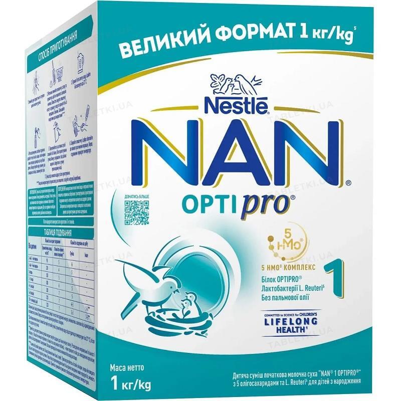 Суміш суха молочна NAN 1 Optipro для дітей від народження, 1000 г